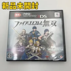 【3DSソフト】Newニンテンドー3DS専用 ファイアーエムブレム無双