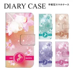 【F】【3cm】  iPhone11ProMax iPhone 11ProMax 手帳 手帳型 スマホケース アイフォン11プロマックスケース カバー pastel flower デザイン  ストラップホール カードスロット付き【受注生産】