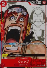 PSA10】 ☆連番☆ ワンピース ウソップ キッド パラレル #603