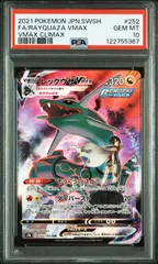 2025年最新】レックウザvmax csr psa10の人気アイテム - メルカリ