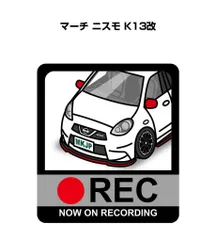 2024年最新】k13 マーチニスモの人気アイテム - メルカリ