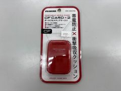 【アウトレット品】CFカードケース ハクバ DMC-20SCFRD