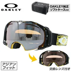 2024年最新】OAKLEY オークリー Airbrakeの人気アイテム - メルカリ