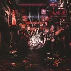 2025年最新】アザレアの心臓の人気アイテム - メルカリ