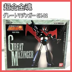 超合金魂 GX-02 グレートマジンガー | 魂ウェブ