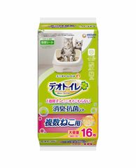 Item thumbnail for item 1c685db8-afeb-405f-9423-2ad1968ea9e2