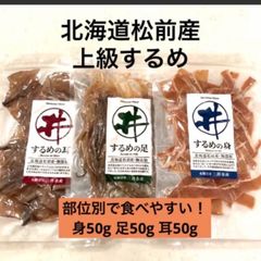 クール便】天然昆布・無添加するめ使用❣️するめ屋の松前漬 180g 5箱