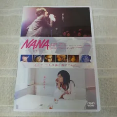 2024年最新】nana -ナナ- 1 [dvd]の人気アイテム - メルカリ