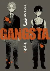 2025年最新】gangsta. コースケの人気アイテム - メルカリ