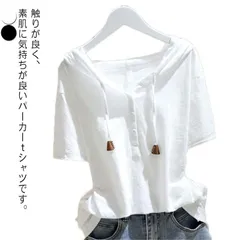 トップス ｔシャツ フード付き コットン100％ 半袖 レディース パーカー 夏 薄手 半袖パーカー 無地 シンプル ゆったり おしゃれ 韓国ファッション 通学 通勤 可愛い 新作#wxn08064