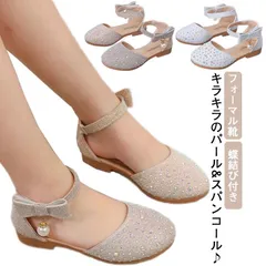 結婚式 キッズ キッズ フォーマル 女の子 子供 シューズ シューズ 可愛い キラキラ 蝶結び付き 靴 入園式 発表会 卒園式 入学式 卒業#gurug578130