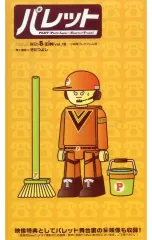 2025年最新】TEAM発砲·B·ZINの人気アイテム - メルカリ