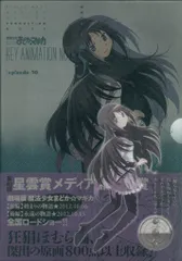 劇場版 魔法少女まどか☆マギカ タペストリー まどか ほむら 非売品 ポスター 劇場版 魔法少女まどか☆マギカ 鹿目まどか 暁美ほむら B2