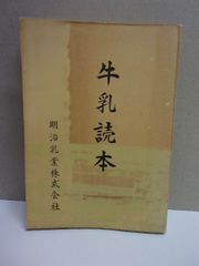 【中古】 転換期を生きる 七人が語る現代/実務教育出版/利根川裕 中古】 転換期を生きる 七人が語る現代/実務教育出版/利根川裕 転換