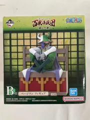 B賞 ページワン フィギュア 一番くじ ワンピース 百獣海賊団～飛び六胞～