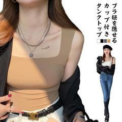 ブラ紐隠しインナー リブ タンクトップ ブラ紐を隠せる ブラ紐 見えない 胸元 隠す インナー カップ付き カップ取り外し可能 ブラ紐 レディース キャミソール タンクトップ キャミ インナー フリー#goudoudou2083