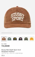STUSSY SPORT キャップ　ステューシー　古着 中古・古着通販】stussy (ステューシー) キャップ ブラック