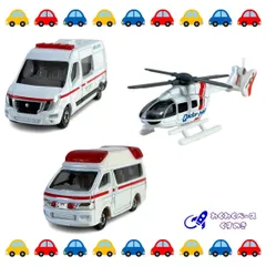 未使用品 トミカ3点セット ディズニーピクサーセット 緊急車両 郵便車 未使用品 トミカ3点セット ディズニーピクサーセット 緊急車両