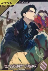 2025年最新】辛木田絆斗 ガンバレジェンズの人気アイテム - メルカリ