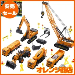 Cute Stone 建設車両 おもちゃ 車おもちゃ 27点セット 3in1 トラクター 作業車両 大型プレイマット ミニカー 90度旋回可 ショベルカー 知育玩具 クリスマス 誕生日 プレゼント 玩具安全基準合格