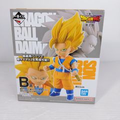 【未開封】一番くじ ドラゴンボールDAIMA 第2弾 B賞 超サイヤ人/超サイヤ人3孫悟空 フィギュア 〇YR-53287〇