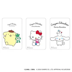 ☆ クレヨンしんちゃん×サンリオキャラクターズ まじかる百貨店クリアカード(6) クレヨンしんちゃん グッズ サンリオグッツ まじかる百貨店クリアカード 4947864057046 サンリオキャラクターズ06 キティちゃん シナモロール ポムポムプリン