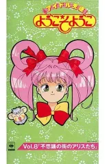 2025年最新】アイドル天使ようこそようこの人気アイテム - メルカリ