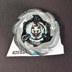 2025年最新】シルバーウルフ ベイブレードxの人気アイテム - メルカリ