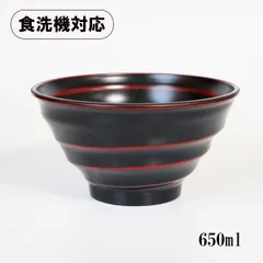越前塗り 越前屋 御吸物椀 光琳堂造 漆器 椀 5個セット 黒 金 水玉 モダン 2025年最新】越前塗 御吸物椀の人気アイテム - メルカリ