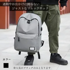 リュック メンズ ナイロン 軽量 大容量 防水 15.6インチPC対応 USB充電ポート 通勤 通学 ビジネス リュックサック おしゃれ 男女兼用 出張 旅行 防災