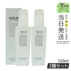 2025年最新】セルキュア 化粧水の人気アイテム - メルカリ