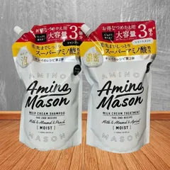 Amino Mason（アミノメイソン）モイスト シャンプー＆トリートメント 詰め替え用 各1200ml 新品未開封
