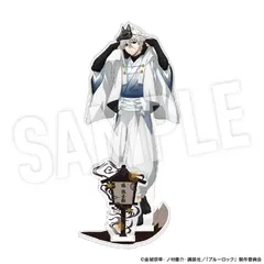 【新品/公式】ブルーロック_アクリルスタンド 妖 (凪 誠士郎) 公式グッズ colleize