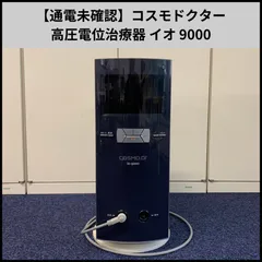 2024年最新】コスモドクターの人気アイテム - メルカリ