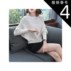 種類4：パープル/3XL トップス デート カットソー 白トップス ミディアム丈 袖あり 7分袖 七分袖 長袖 ボリューム袖 ドルマンスリーブ フレアスリーブ ホルンスリーブ 萌袖 ラウンドネック クルーネック ヘンリーネック 襟なし フレア セミフレア 細身
