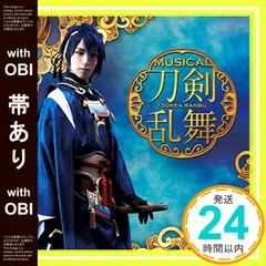 【新品・未開封】刀剣乱舞ONLINE　コスポケ〈加州清光〉受注生産 専用出品】刀剣乱舞 加州清光オンライン ストア