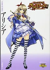 Amazon.co.jp: エクセレントモデルCORE クイーンズブレイド