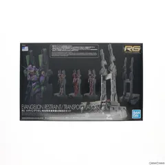 2025年最新】RG 汎用ヒト型決戦兵器 人造人間エヴァンゲリオン