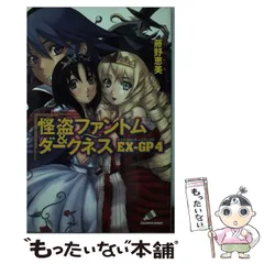 【未開封】遊戯王 ファントムダークネス BOX 絶版 アジア 遊戯王 絶版 ファントム・ダークネス(シュリンク付き)未開封BOX
