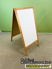 【中古】【一部地域送料無料】ホワイトボードＡ型看板　Ａ型スタンド　木製　飲食店　F-NA-784-0401A