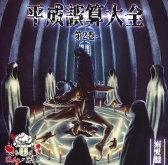 0.1ｇの誤算　CDまとめ売り 2025年最新】0.1gの誤算 cdの人気アイテム - メルカリ