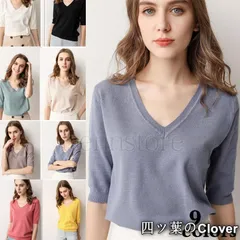 半袖 リブニット Vネック サマーニット レディース 無地 トップス シンプル プルオーバー Tシャツ 着痩せ 美しいシルエット 春夏 体型カバー 30代40代