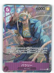 パウリー　SR パラレル　セット 2025年最新】パウリー srの人気アイテム - メルカリ