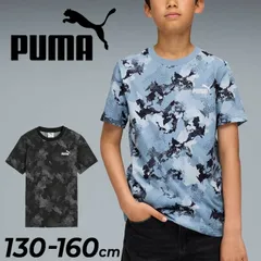 プーマ 半袖 Tシャツ キッズ ジュニア PUMA ESS CAMO AOP Tee 子供服 130-160cm カモフラ柄 子ども 男の子 スポーツウェア 運動  キッズウェア 半そで スポーツTシャツ 半袖シャツ/691237