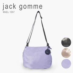 新品未使用 ジャックゴム ショルダーバッグ レディース 斜めがけ 大人 軽量 大人 上品 ブランド vegan LIGHT シリーズ マエル jack gomme LIGHT ORIGINAL MAEL 1257