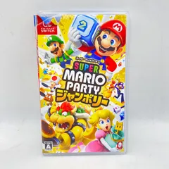【開封済・未使用品】スーパー マリオパーティ ジャンボリー - Switch