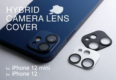 【訳アリ B級品 特別価格】【２個セット】(S) iPhone 12 mini 用、(Ｍ) iPhone 12 用、２眼用 カメラをしっかり守るプロテクター「 HYBRID CAMERA LENS COVER 」