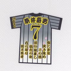 阪神タイガース　糸井選手　ユニ型ステッカー（小）スマホ貼り付け可能サイズ5種選択