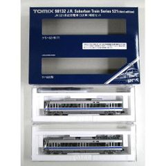 TOMIX 98632 JR キハ183-7550系 増結3両セット Nゲージ - メルカリ