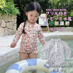 【新品未使用】キッズ 水着 女の子 子供 ワンピース水着 90 100 110 120 130 140 かわいい 子供用 キッズ水着 子供水着 ガールズ ワンピース 長袖 スイムウエア プール フリル 幼稚園 保育園 小学生 日焼け止め dvscp14